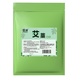 空消衣鱼虫非杀虫剂家用衣蛾幼虫非樟脑丸诱捕盒趋避除鱼衣虫香包