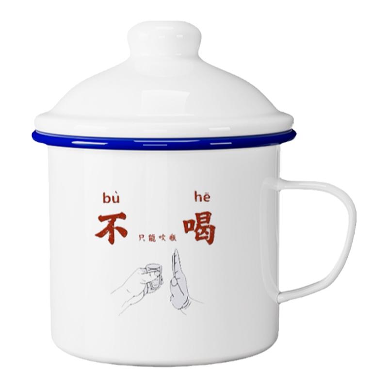 复古老式怀旧经典马克杯加厚带盖搪瓷杯茶缸铁质水杯来图定制logo