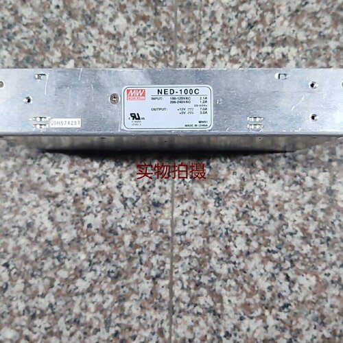 询价-明纬电源NED100C100w