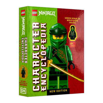 英文原版乐高百科全书精装