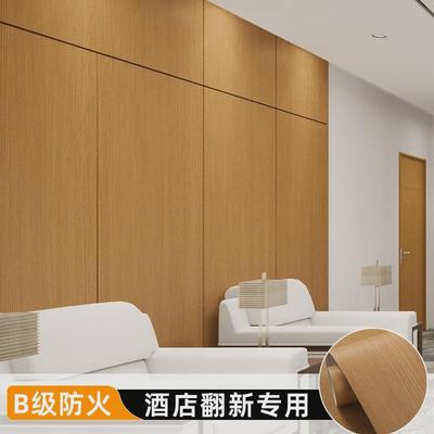 加厚木纹贴纸家具翻新柜子改色贴膜防火阻燃墙纸自粘木板贴皮仿木
