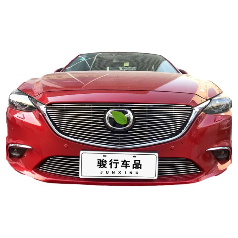 马自达阿特兹前脸格栅防护中网