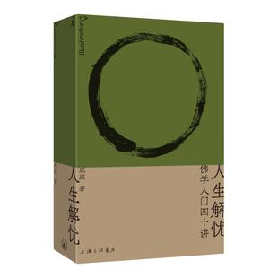 理想国|2025豆瓣年度榜单系列 九诗心 人生解忧 陆地的尽头 太阳的阴影 十一个时区之旅 穿墙透壁 殉道学