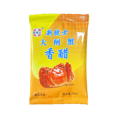 新捷士海鲜醋香醋蟹醋