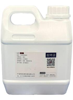 点招扎染浓缩液靛蓝高浓度用量省
