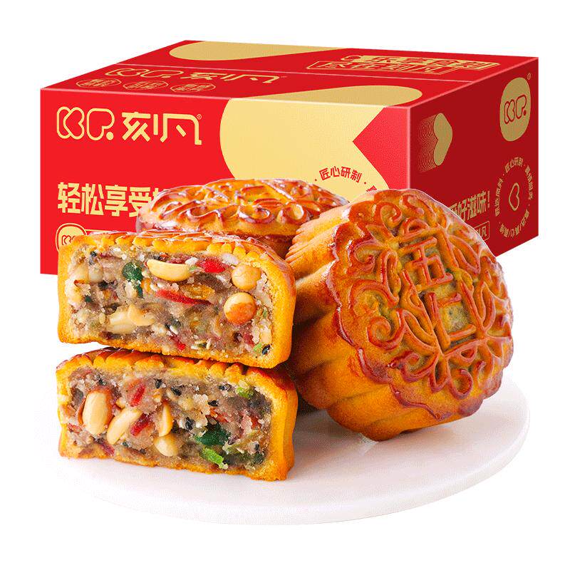 老式五仁味月饼广式手工传统糕点