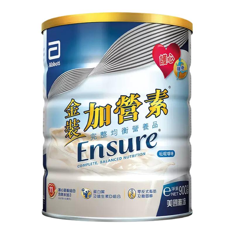 雅培港版低糖金装加营素官方旗舰店正品营养奶粉成人中老年人900g