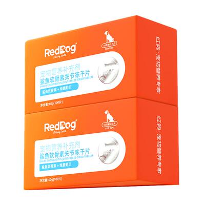 红狗鲨鱼软骨素狗狗专用补充软骨