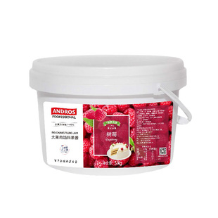 安德鲁树莓馅料果酱5kg爱果士覆盆子桑子果肉果馅甜品西点夹心馅