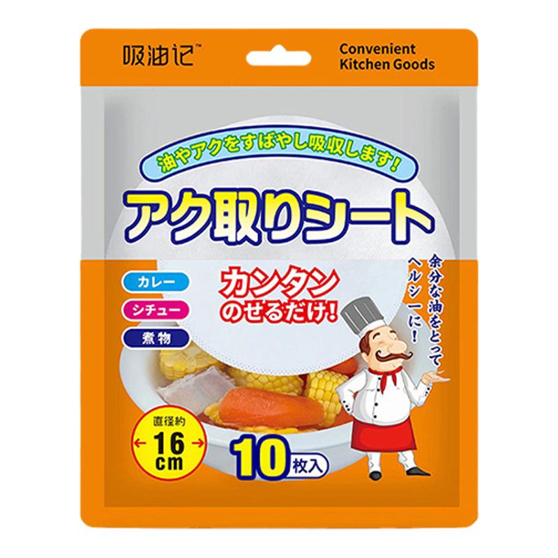 吸油纸厨房煮炖煲汤滤油纸食品级