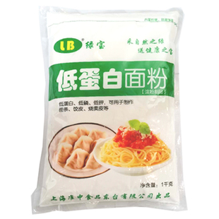 少苯丙氨酸肾友营养主食绿宝LB低蛋白面粉低磷钾麦淀粉面条饺子粉