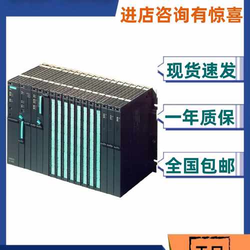 议价6ES7450/7451/7452/7453/7455-3AL/1AH/3AH/0VS/1VS/1AP/00-0