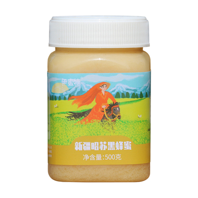 新疆伊犁特产野生成熟结晶黑蜂蜜