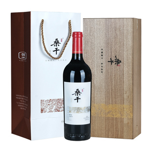 中粮长城桑干酒庄西拉干红葡萄酒国货红酒2018年份陈酿宴请木盒装