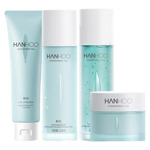 韩后水动力套装新款女水乳护肤品套装补水保湿干皮官方旗舰店正品