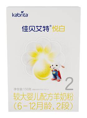 佳贝艾特试用2段150g悦白羊奶粉