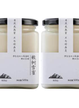 【不爱吃包退】长白山椴树蜜蜂蜜