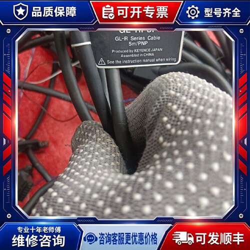 【议价-可维修】 E GL-RP5P /均有货