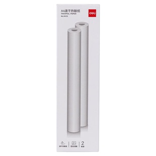 得力错题机不干胶打印纸热敏纸适配相印宝错题打印机GE288/X8/X8PRO喵喵机盒装A4热敏打印纸安全无毒旗舰店HC