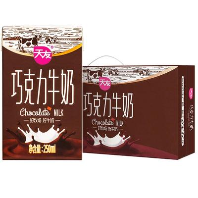 天友巧克力全脂牛奶整箱24盒
