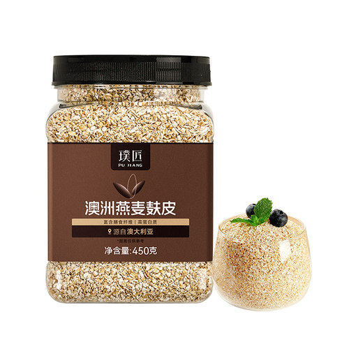璞匠高纤燕麦麸皮官方旗舰店正品冲饮即食原味燕麦片早餐代餐粗粮