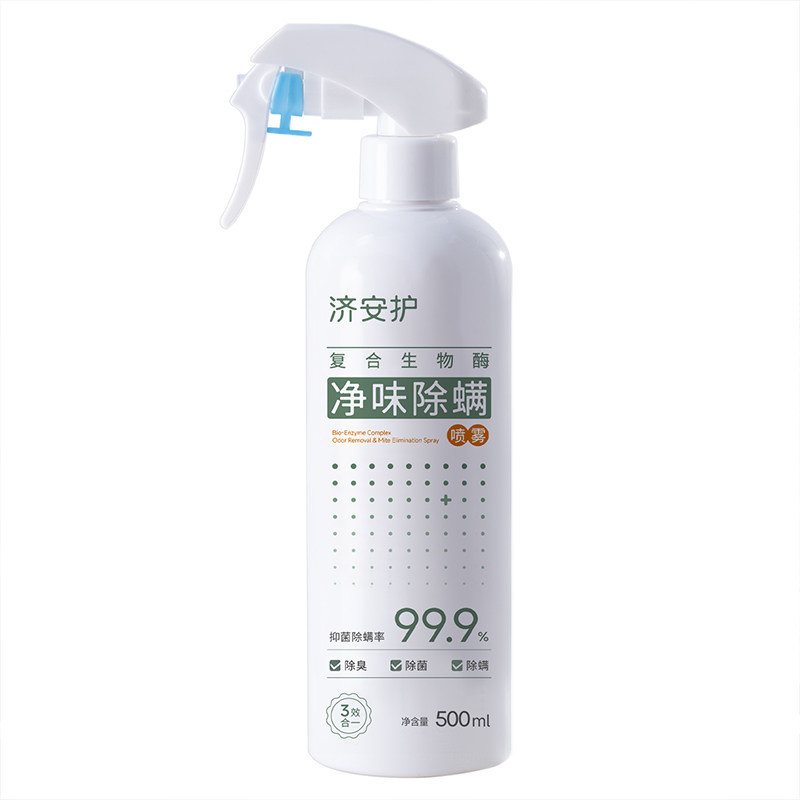 济安护复合生物酶宠物除臭喷雾