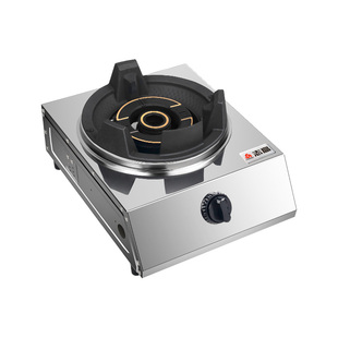 志高猛火灶燃气灶家用煤气灶单灶商用台式液化气单眼炉具天然气
