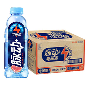 脉动西柚味电解质饮料600ml*15瓶