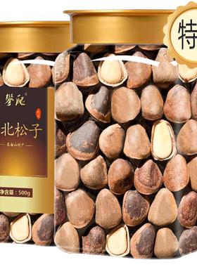 特级特大东北松子孕妇儿童零食