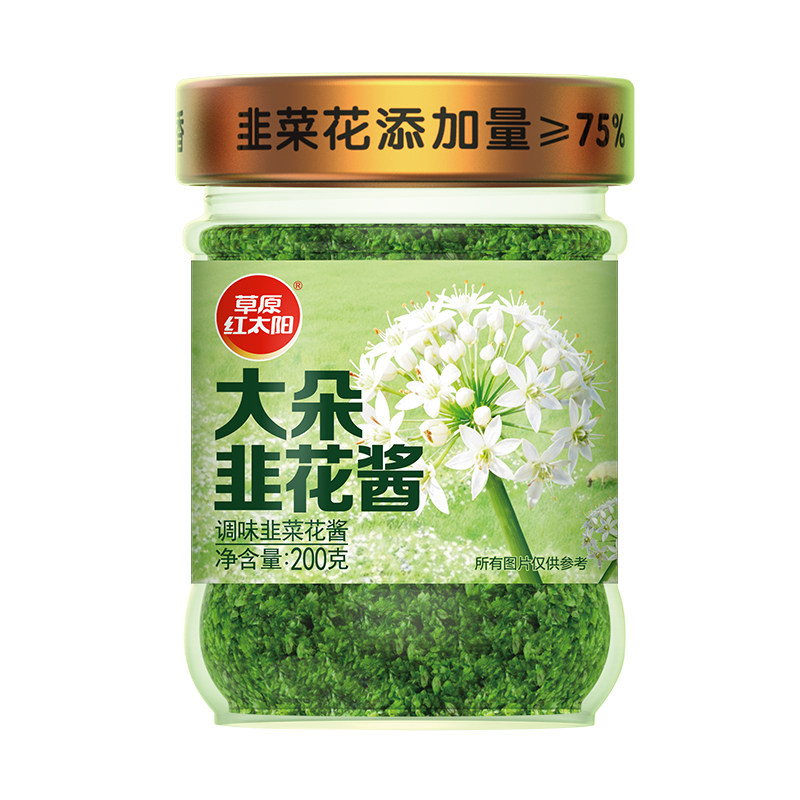 草原红太阳大粒韭花酱清真草原特产下饭酱牛羊肉火锅蘸料调料佐餐