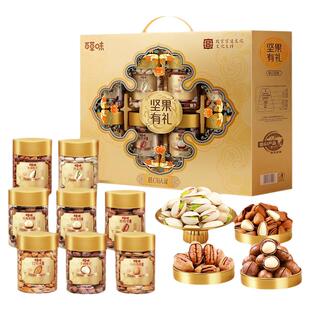 百草味纯坚果+零食礼盒1300g年货节干果大礼包健康高端食品送长辈