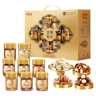 百草味年货全坚果礼盒过年送礼