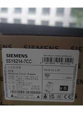 议价5SY6214-7CC西门子正品 5SY6 微型断路器5SY6 2P C0.3 5SY621