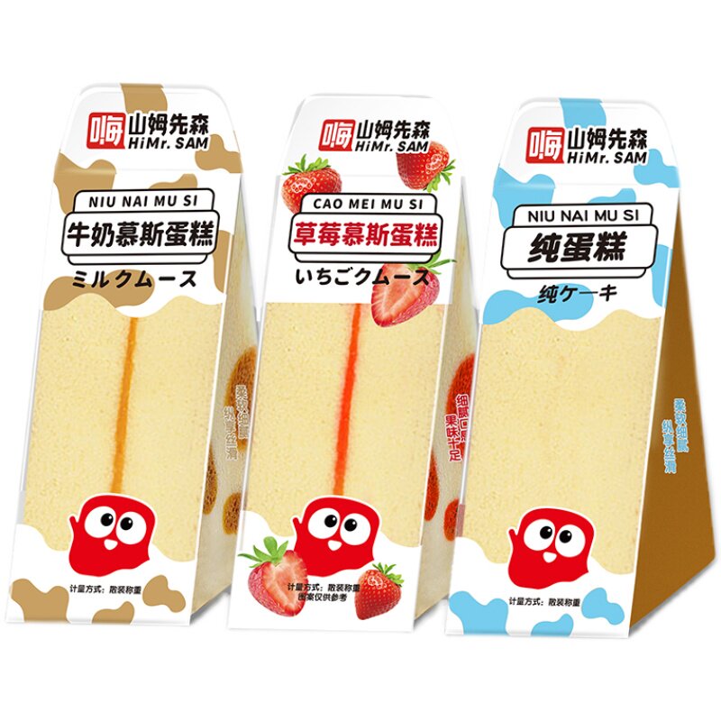 嗨山姆先森原味鸡蛋糕营养早餐