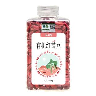 禾小町有机红芸豆东北红腰豆菜豆大红豆新货煲粥煮汤五谷杂粮粥