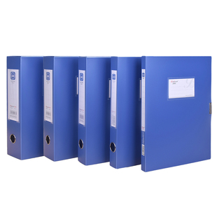 百利文2435档案盒A4文件盒办公用品资料盒会计记账凭证收纳盒档案盒定制文件夹迎检材料盒卷宗档案盒