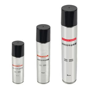 启庞lac喷雾3d打印机平台胶水喷雾防翘边3d打印耗材pla abs petg等耗材通用 3D打印机耗材进口lac粘合剂胶水