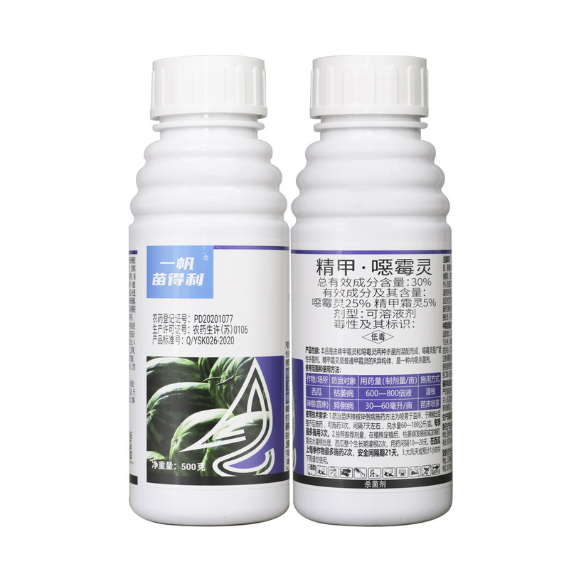30%精甲恶霉灵西瓜枯萎病精甲霜灵噁霉灵烂根根腐猝倒农药杀菌剂