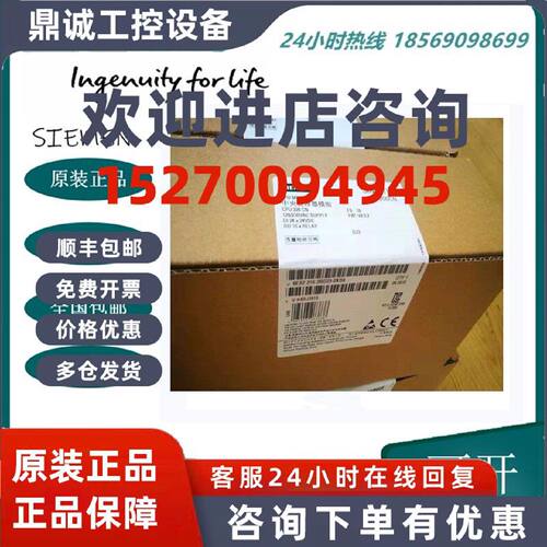 议价6ES7216-2BD23-0XB8西门子S7-200CN CPU 226直流电源24个数字