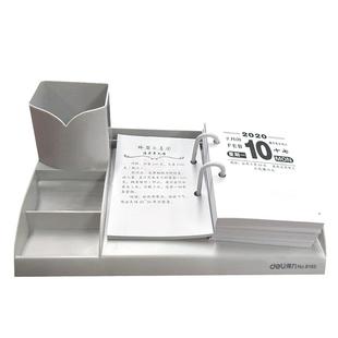 得力台历架商务日历架台历2026新款带笔筒创意简约小清新记事办公桌面台历架摆件批发2026年台历芯马年台历