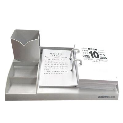 得力台历架商务日历架带笔筒办公