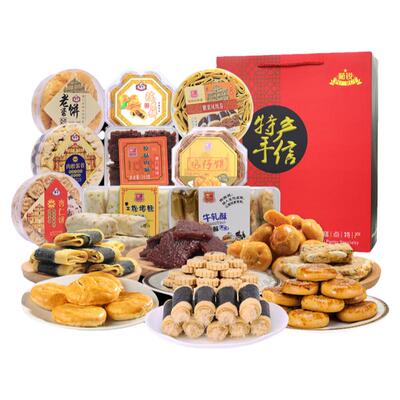 广东特产香港深圳年货送礼糕点心