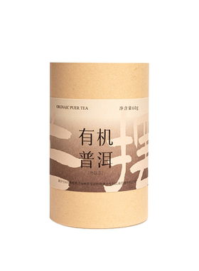 65里林间茶有机普洱熟茶一级散茶口粮茶叶干净茶官方正品自己喝