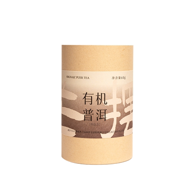 65里林间茶有机普洱熟茶一级散茶口粮茶叶干净茶官方正品自己喝