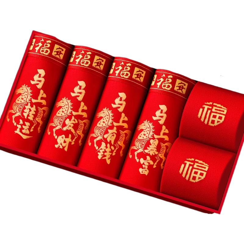 雅鹿男士纯棉本命年大红色内裤男结婚性感平角马年短内裤四角裤