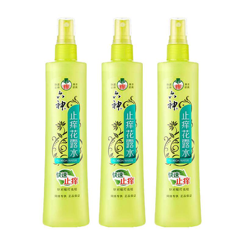 正品六神花露水止痒经典