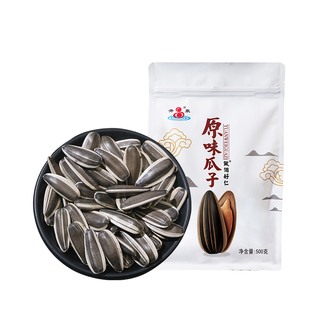 升泉内蒙363大颗粒原味葵瓜子500g袋装大瓜子新品葵花籽零食炒货