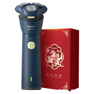飞利浦电动剃须刀S2881男士快充旋风3系PRO刮胡刀S3883送男友礼物
