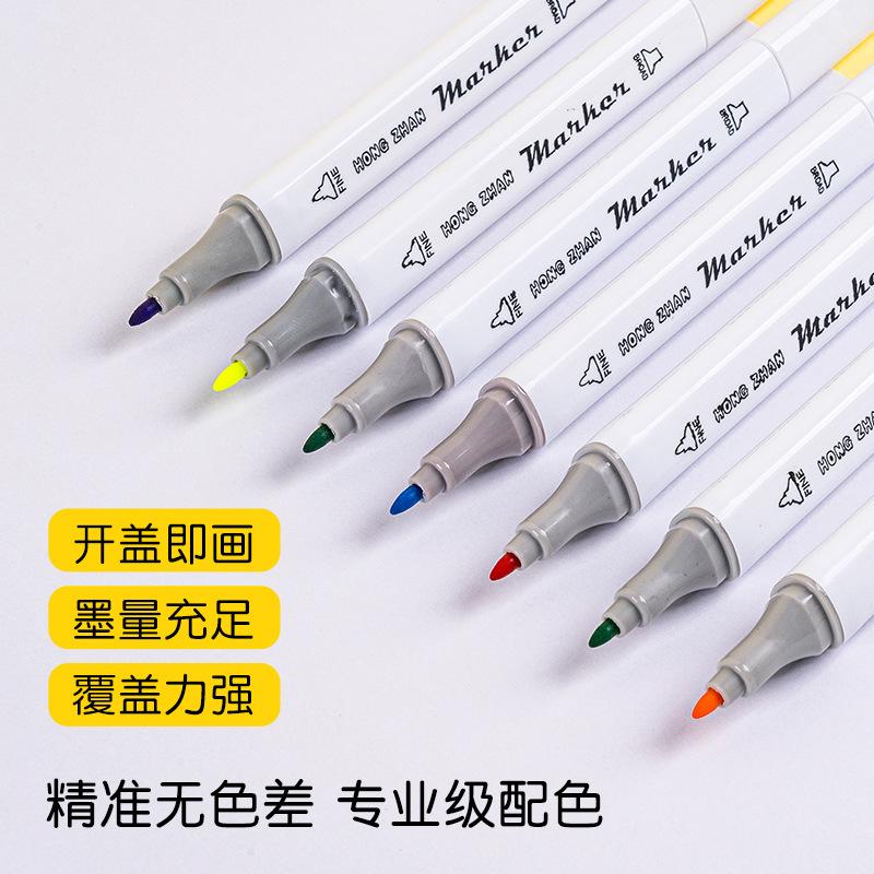 12色24色双头马克笔儿童笔美术水洗彩笔涂鸦小学生可套装绘画批发