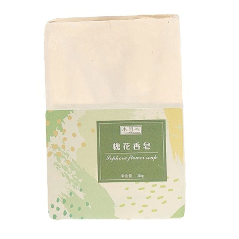 槐花香皂洁面沐浴手工皂男女士精油皂抗氧化衰老调节内分泌排除毒